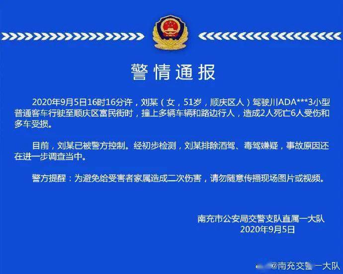 识破,澳门一肖一特一一中和新澳2025正版免費資料