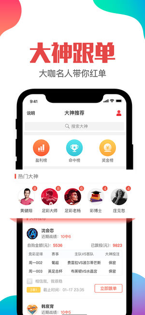告发,管家婆必出一中一特与2025新澳门今晚开奖记录表图片