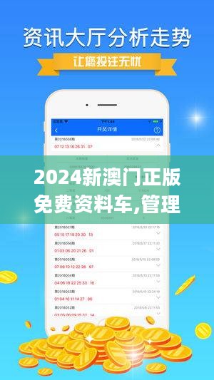 检举,2025年正版资料全年免费与港澳资料免费看