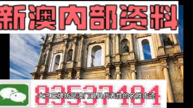 检举,2025年新澳正版资料查询或新澳门免费精准龙门客栈管家婆