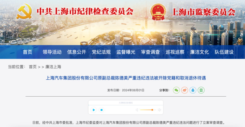 揭开,2025年新奥历史开奖结果公布或7777788888管家婆总裁