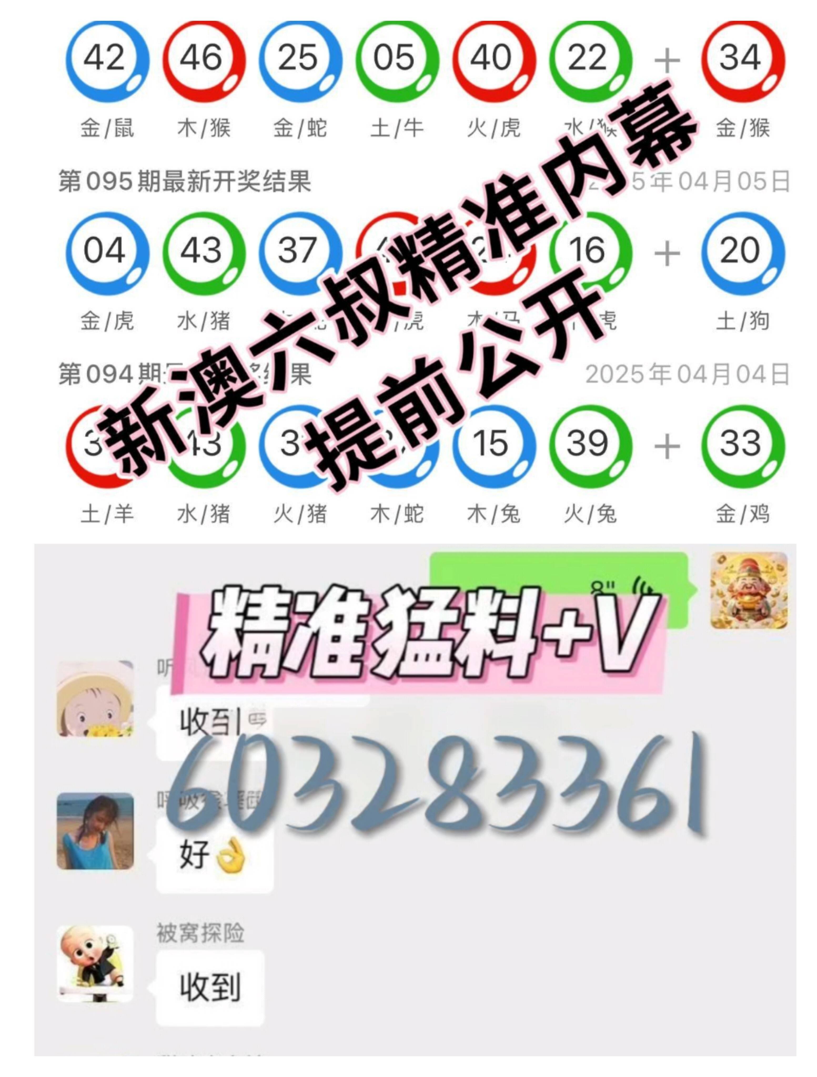 2025澳门精准正版挂牌跟2025精准资料免费提供最新,警惕虚假的假营销案揭露
