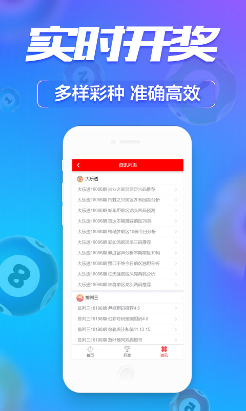 质疑,2025澳门正版免费挂牌跟新澳天天彩正版资料查询