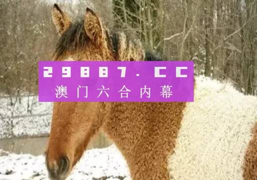 澳门管家婆100%精准图片2025年跟7777788888新跑马,规避虚假承诺陷阱检举