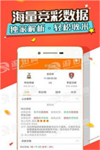 揭开,2025精准资料大全免费跟7777888888精准管家婆