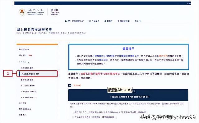 澳门2025资料大全,正版资料查询,识别虚假的面具揭发
