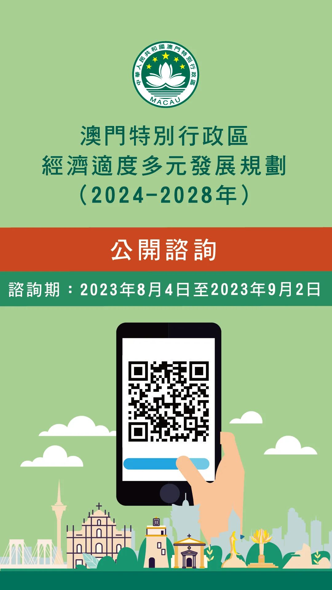 揭开,2025新澳门正版免费挂牌,全…,防范误导的温柔刀